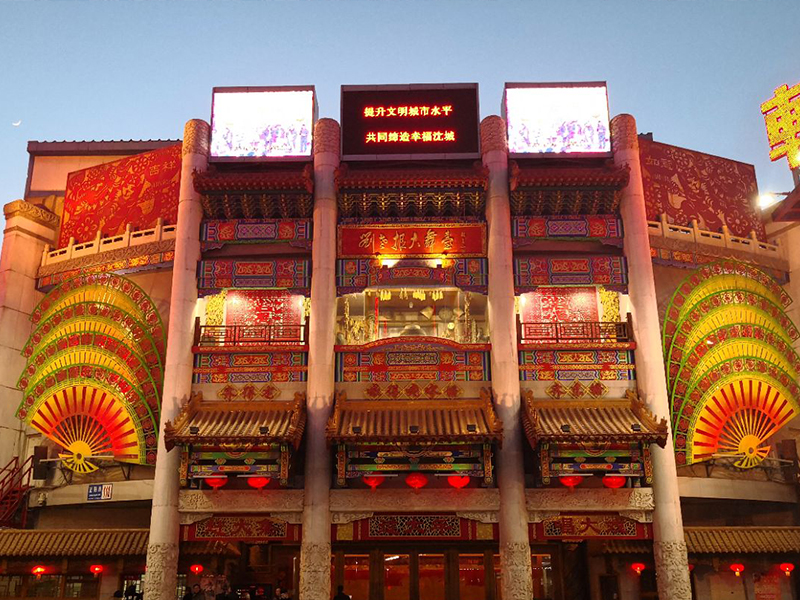 2009年刘老根大舞台小沈阳全国巡回演出